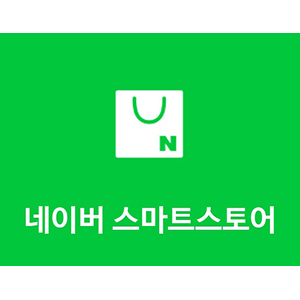 스마트스토어